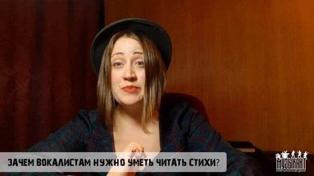 Видеоурок. Зачем нужно уметь читать стихи. Нина Матвеева (РЦ Музыкант) смотреть онлайн