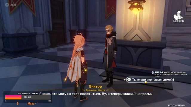 Genshin Impact - Обновление 4.3 "Розы и мушкеты": Новичок в Инадзуме, прогулки с Аякой и Ёимией. смотреть онлайн