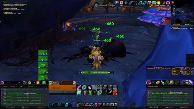 Друид в вернулся в бизнесс. РЛК и возможно какой нибуть рейд.