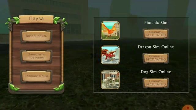 10 АККАУНТОВ НА БЕССМЕРТИЕ В CAT SIM|| И ОБЗОР