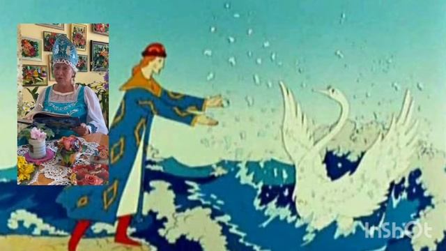 Сказки Пушкина о царе Салтане смотреть онлайн