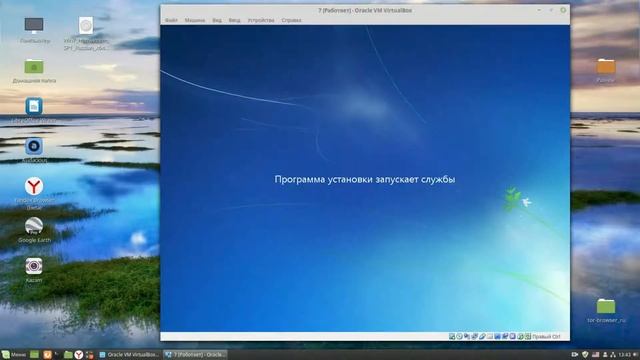 Установка Windows 7 на Linux mint смотреть онлайн