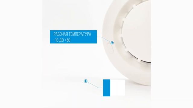 Умный датчик дыма с Wi-fi