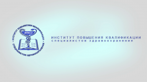 Видеофильм к 20-летию института