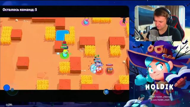 holdik бомбит острожно МАТЫ! смотреть онлайн