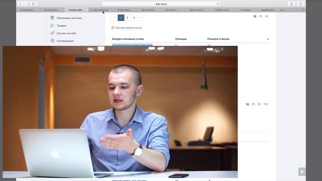 Продвижение компании застройщика. Часть 2. Внутренняя оптимизация #136 смотреть онлайн