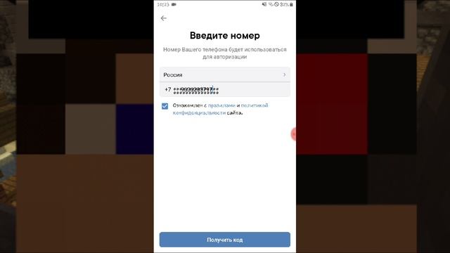 Как Зарегистрироваться в VK? (Загляни в описании) смотреть онлайн