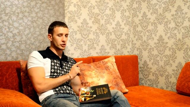 Инвестирование в недвижимость. Моё отношение к чтению книг. смотреть онлайн