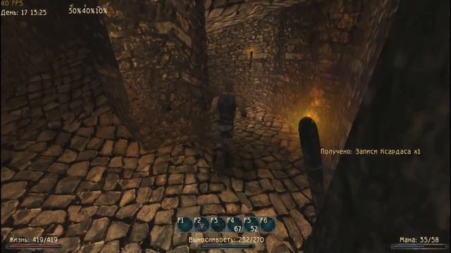 Возвращение 2.0 - Альтернативный Баланс #9 Дары богов и новый меч