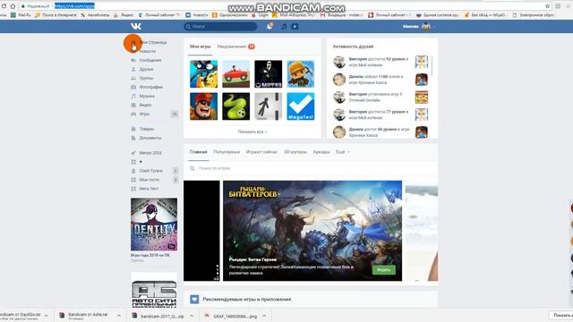 Как сделать ссылку на группу или страницу в ВКонтакте смотреть онлайн