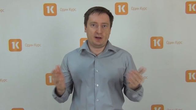 Модуль 6 Полного тренинга по Мобильной платформе «1С:Предприятие 8» смотреть онлайн