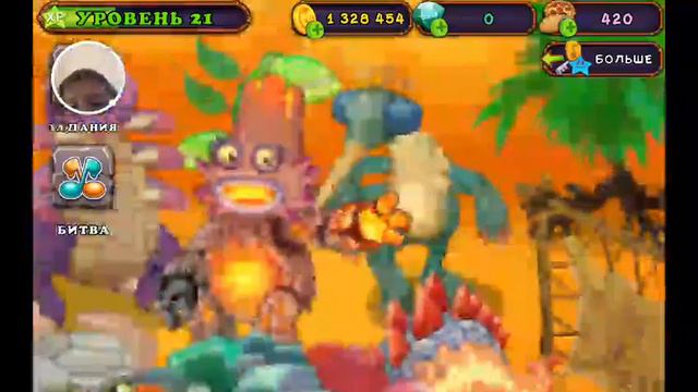 активировал стегобаку на острове янтаря! часть 1. смотреть онлайн