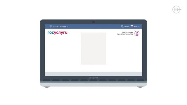 Территория гаджетов