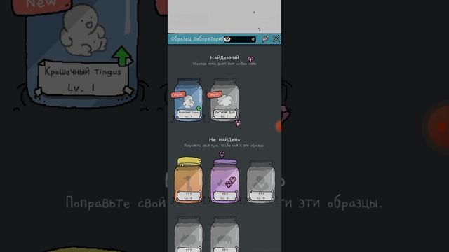 игра в утка из живота