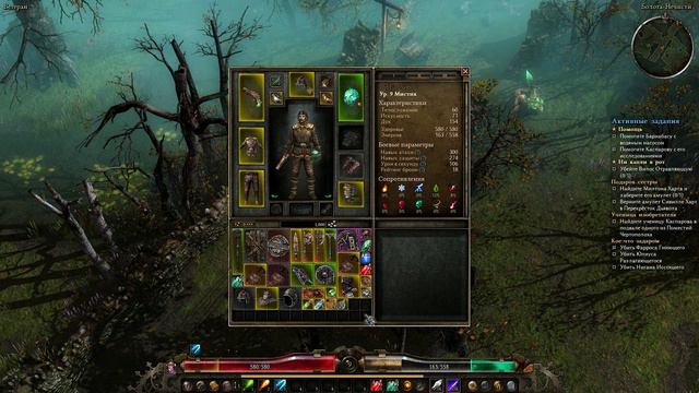 №1 Grim Dawn: не стой ноги, потерявшийся выживший, кое-что задаром и ни капли в рот на ветеране. смотреть онлайн