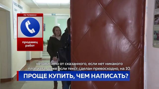 ПРОЩЕ КУПИТЬ, ЧЕМ НАПИСАТЬ? смотреть онлайн