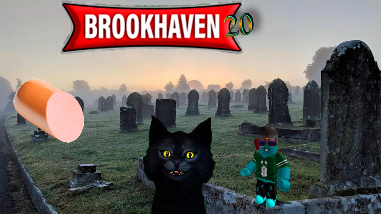 БРУКХЭВЕН РП РОБЛОКС / Brookhaven RP Roblox / Воскрешение Боба. #20 смотреть онлайн