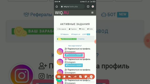 Аз Инстаграм пул кор кардан 100% |HD смотреть онлайн