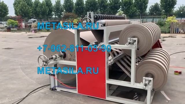Линия по производству втулок для туалетной бумаги/бумажных полотенец смотреть онлайн