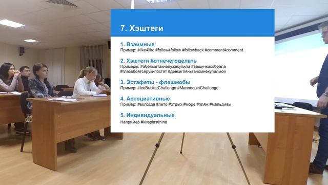 Все про хэштеги, как использовать для продвижения? Где работают хэштеги?
