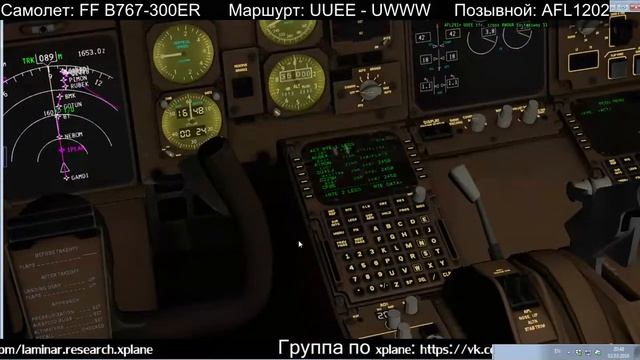 Xplane10.FF B767-300ER fly from Moscow to Samara (UUEE-UWWW) смотреть онлайн