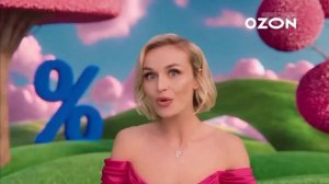 Реклама озон наоборот 11