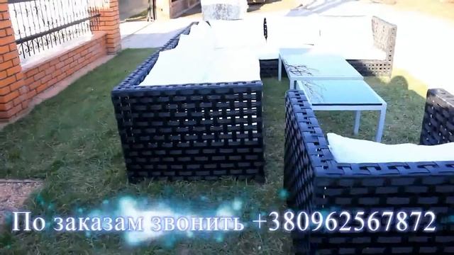 Мебель из искусственного ротанга Nevco 0640-B смотреть онлайн