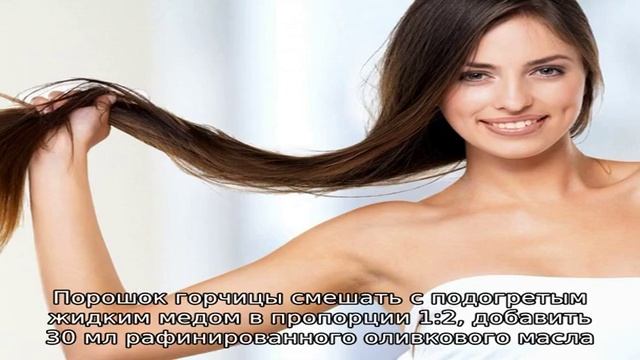 Как отрастить длинные волосы за неделю на 20 см в домашних условиях? смотреть онлайн