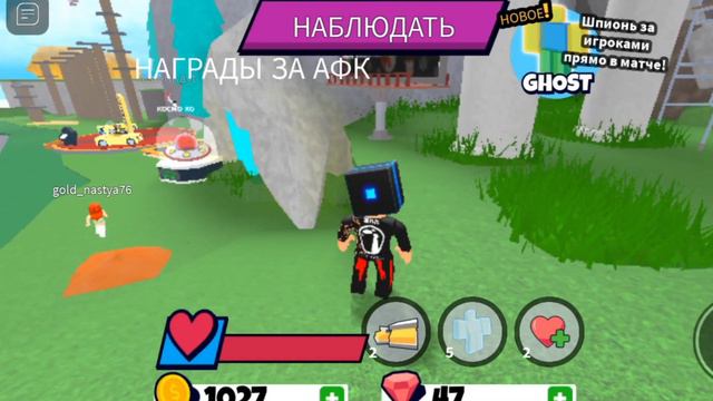 Играю в острова в роблокс! (я не успел сделать обложку :( ) смотреть онлайн