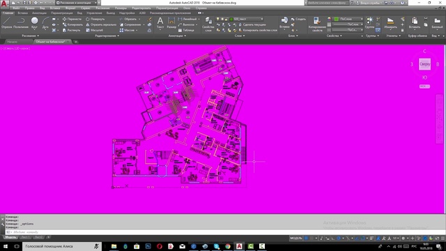 Как изменить цвет фона (экрана) в Автокаде. Сделайте ваше рабочее пространство любым цветом смотреть онлайн