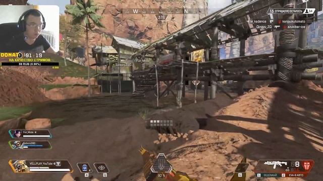 APEX LEGENDS ➤ УТРЕННИЕ КАТОЧКИ ПОД КОФЕ смотреть онлайн