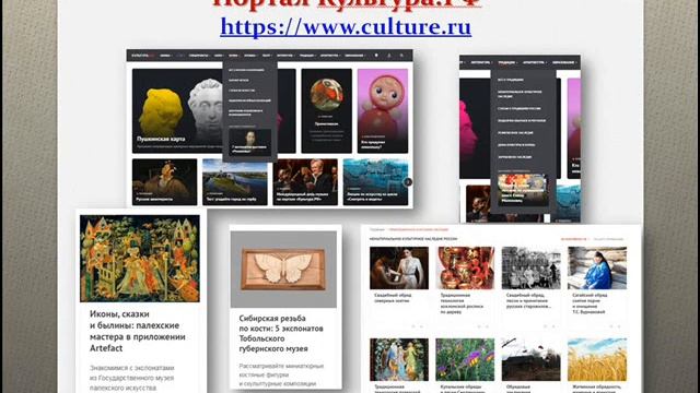 Веков связующая нить: особенности работы библиотек в Год народного искусства смотреть онлайн