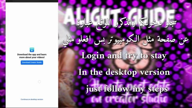 How to upload Video on creator studio page смотреть онлайн