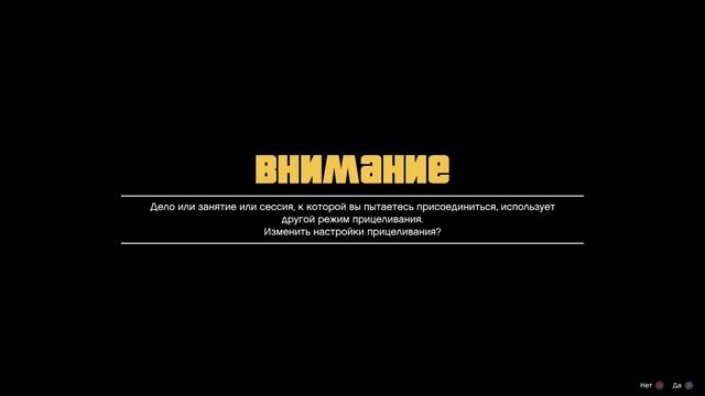 GTA 5 (PS4): Как играть в одиночной игре за персонажей из РЕЖИМА РЕЖИССЁРА (Патч 1.40) смотреть онлайн