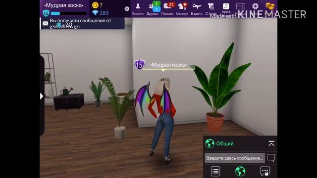 Как сделать красивую аву*Avakin life* смотреть онлайн