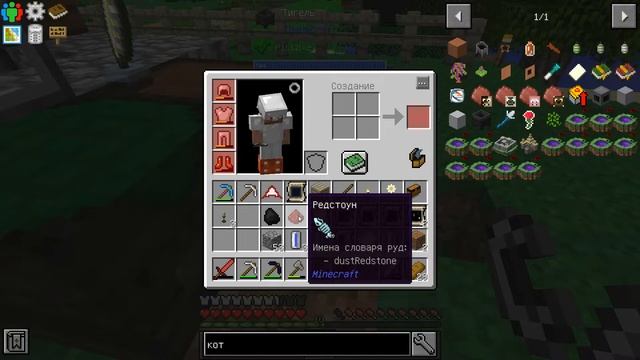 Майнкрафт FTB Revelation | Выживание #8 Taumcraft ч.2 Рецепт нитор или как я сжег свой дом смотреть онлайн