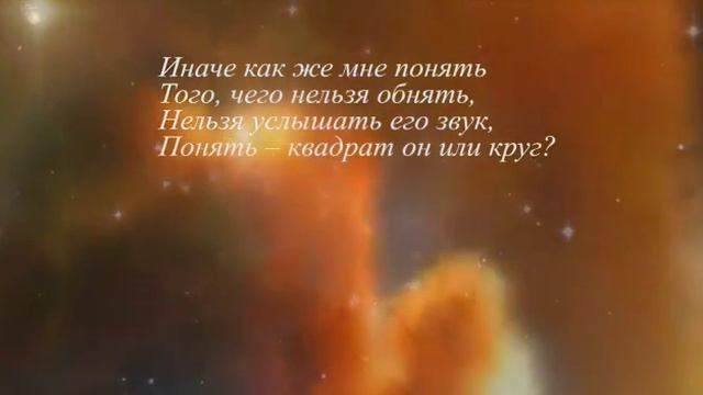 VIDEO 2018 11 29 21 16 59 смотреть онлайн