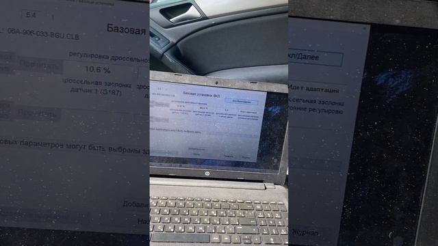 Адаптация дроссельной заслонки гольф 6 1.6 DSE смотреть онлайн