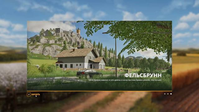 Как накрутить деньги Farming Simulator 19 смотреть онлайн