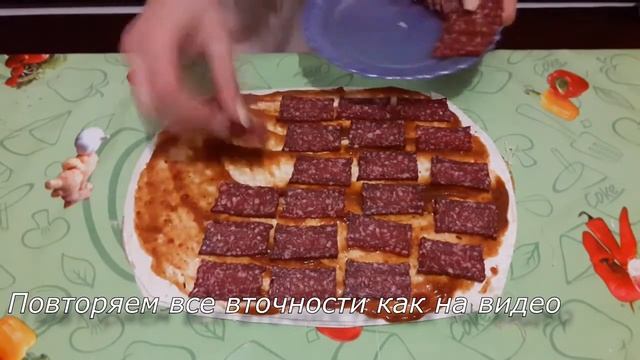 ПИЦЦА НА ЛАВАШЕ смотреть онлайн