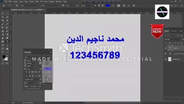 ARABIC TAX WHIT PHOTOSHOP CS