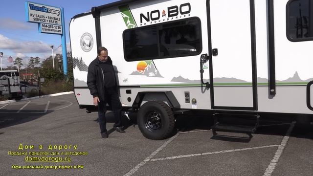 Аналитическое сравнение цен. Американский Forest River No Bo 16.6 и европейский Hobby De Luxe 495WF