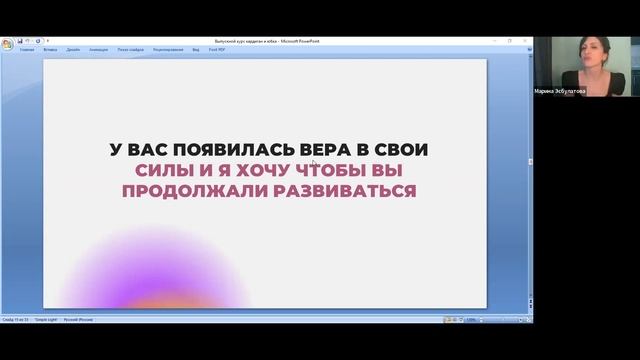 Польза от конструирования и моделирования смотреть онлайн