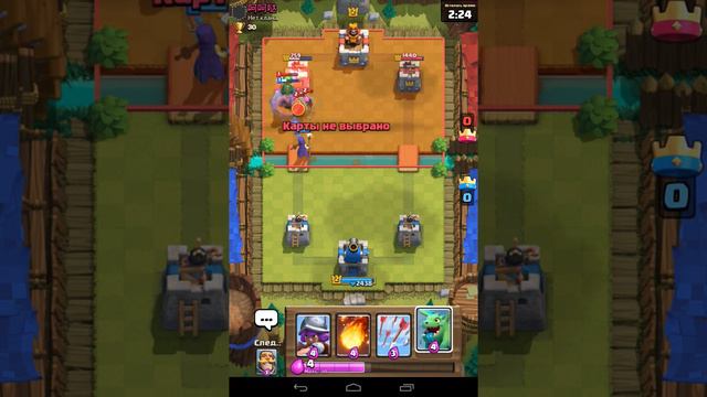 Играем В клешь рояль!!!№3 смотреть онлайн