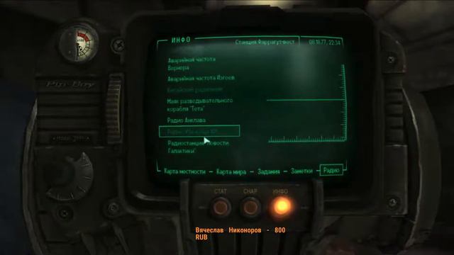СТРИМ FALLOUT 3 \ фелаут 3 \ Шнек смотреть онлайн
