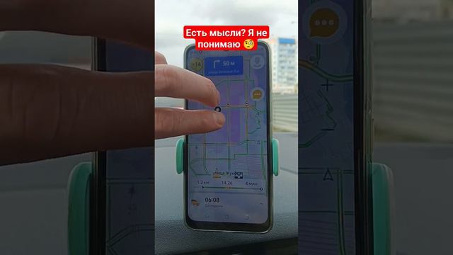 Это нонсенс! Что это значит? #магнитогорск #такси #яндекс #яндекстакси смотреть онлайн