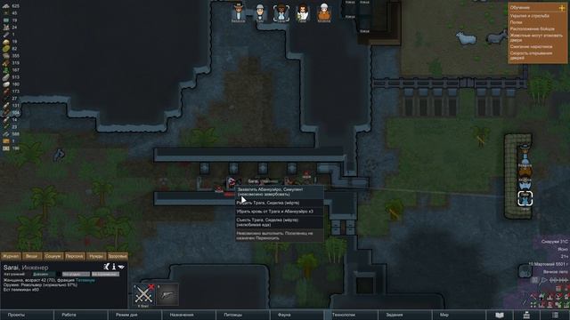 ПОЛНОЕ ПРОХОЖДЕНИЕ РИМВОРЛД 2 (без модов) RimWorld смотреть онлайн