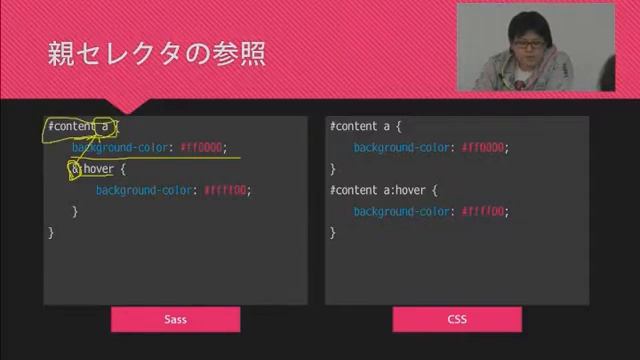 Sassをはじめよう！ 沖良矢（世路庵） смотреть онлайн