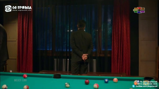 Мојот Син 095 смотреть онлайн