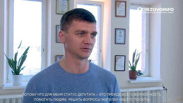 Дмитрий Чупров: почему я решил принять участие в предварительном голосовании от Единой России смотреть онлайн